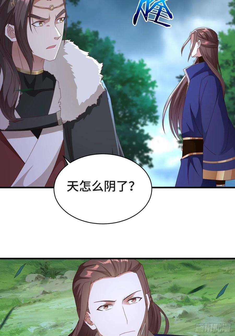 被迫成为反派赘婿战局已定
