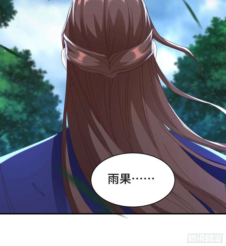 被迫成为反派赘婿战局已定