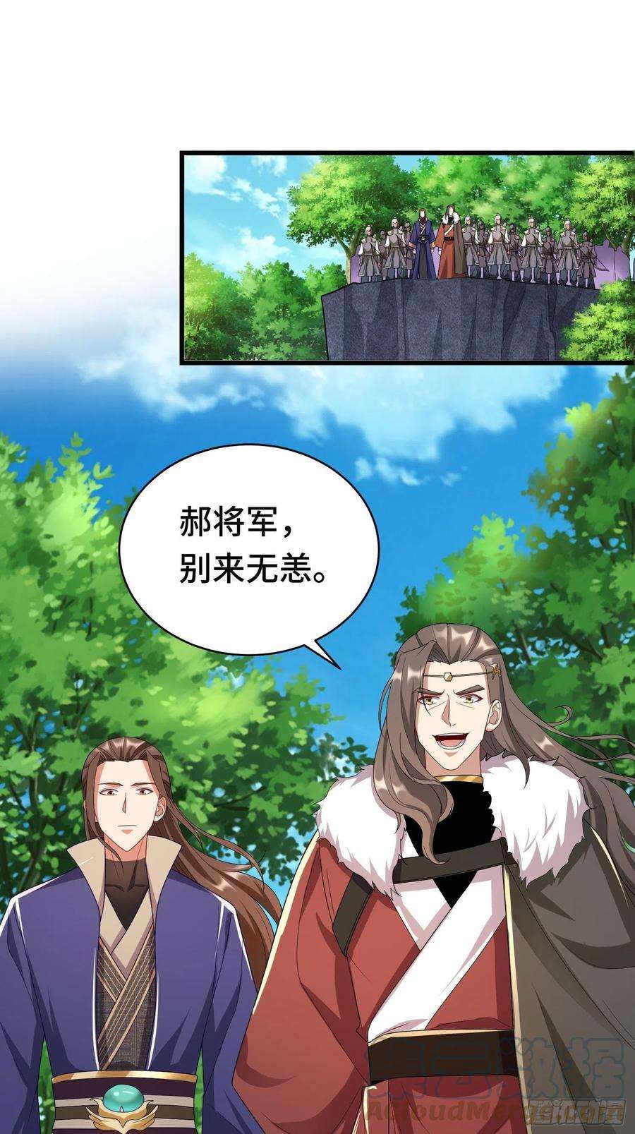 被迫成为反派赘婿战局已定