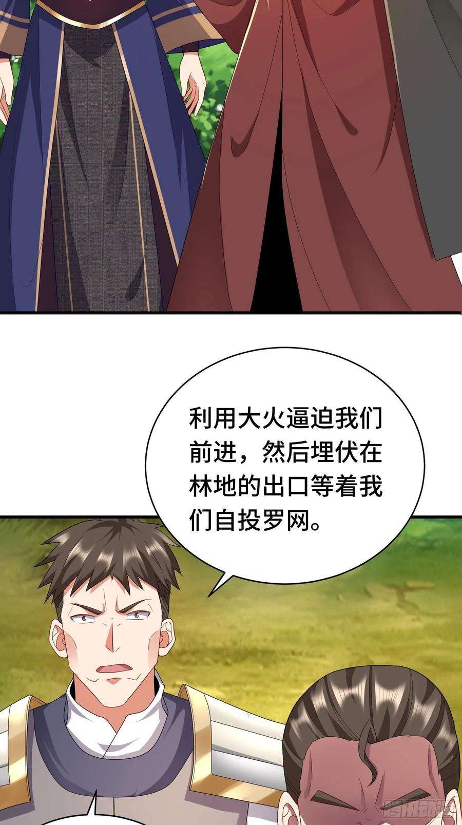 被迫成为反派赘婿战局已定