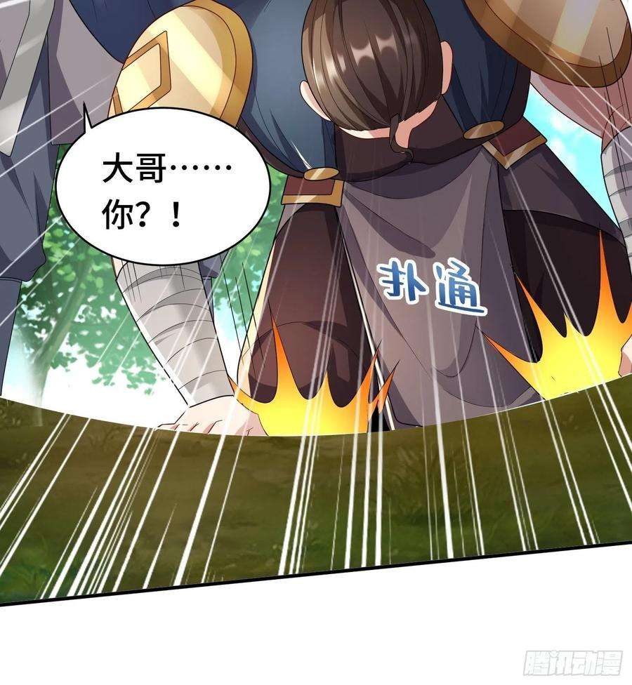 被迫成为反派赘婿战局已定