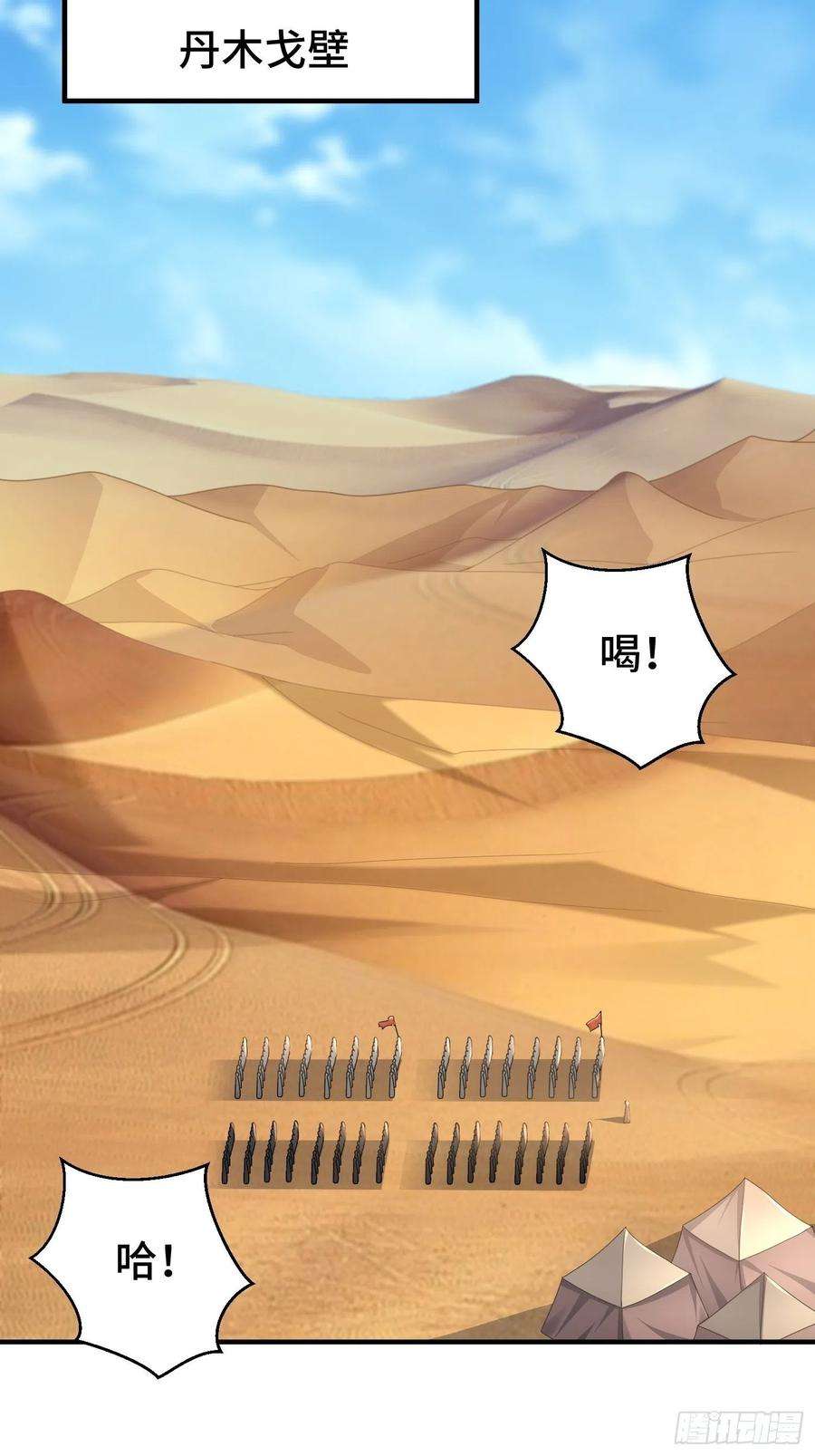 被迫成为反派赘婿京城事变