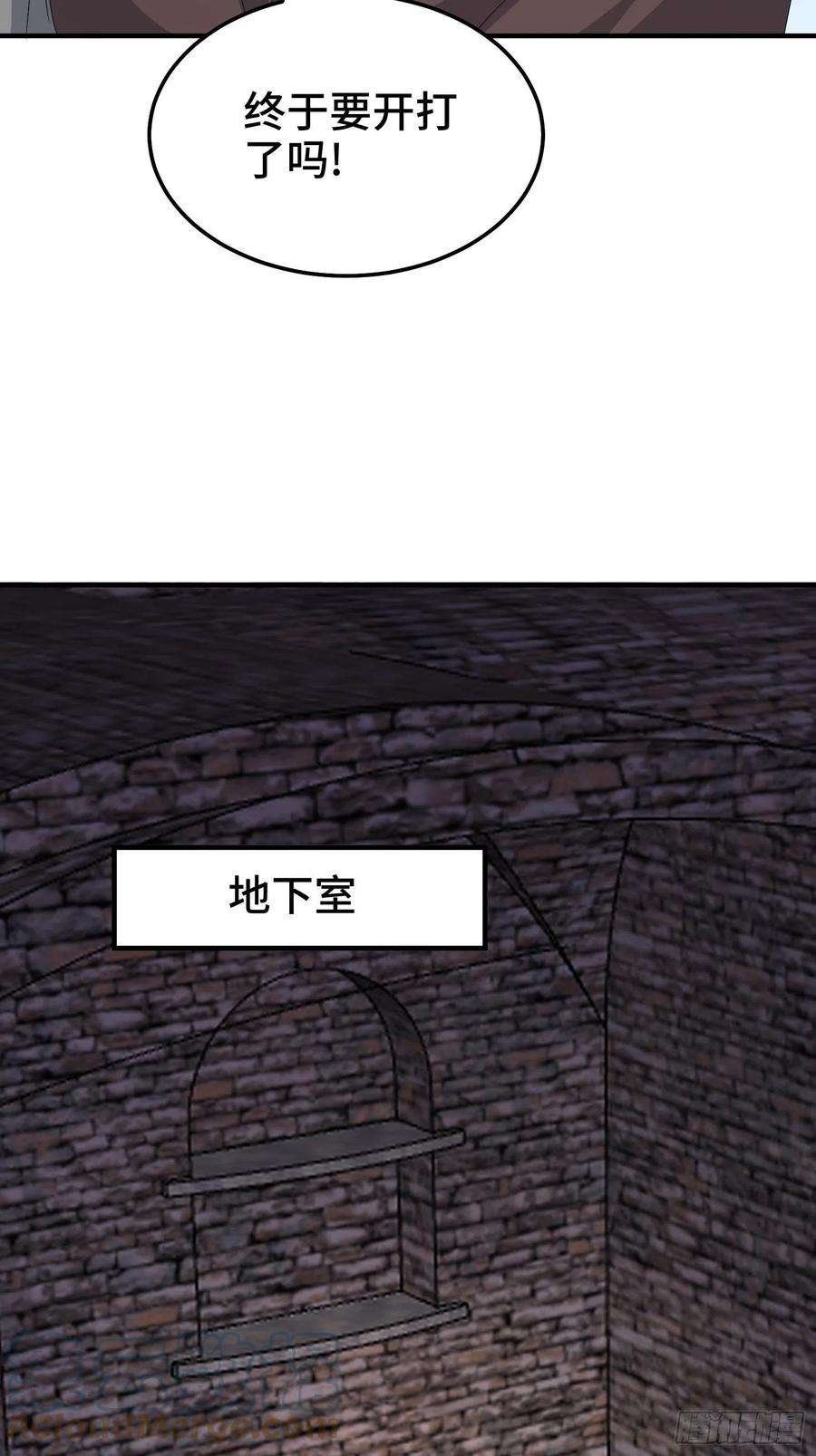 被迫成为反派赘婿京城事变