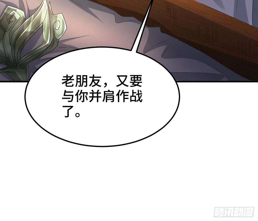 被迫成为反派赘婿京城事变