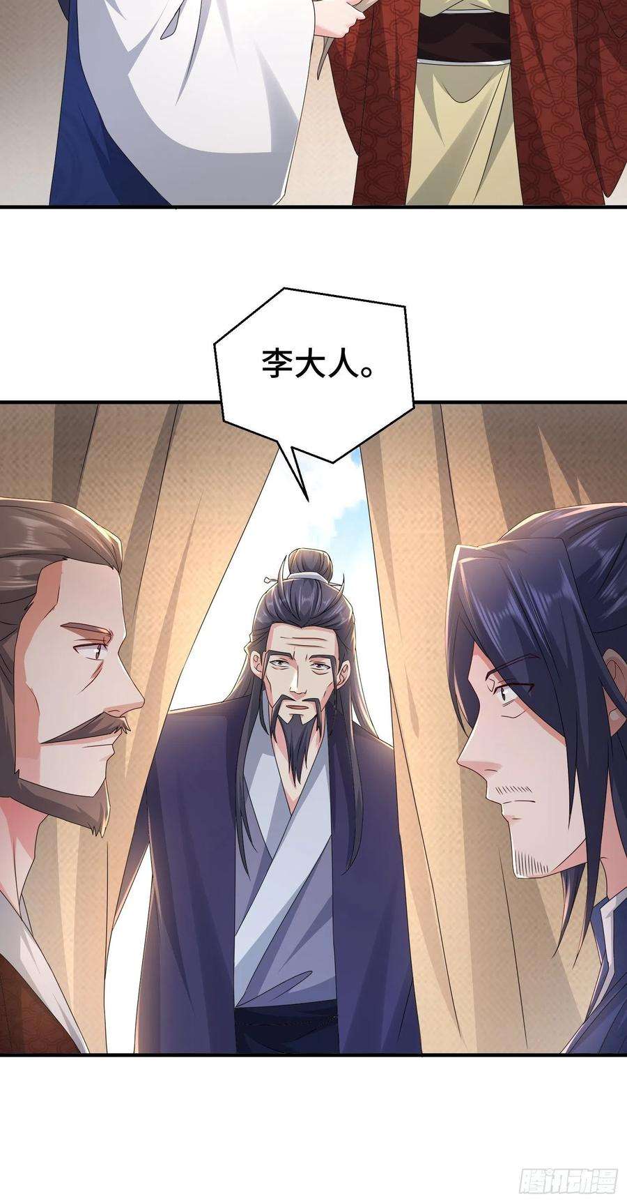 被迫成为反派赘婿京城事变