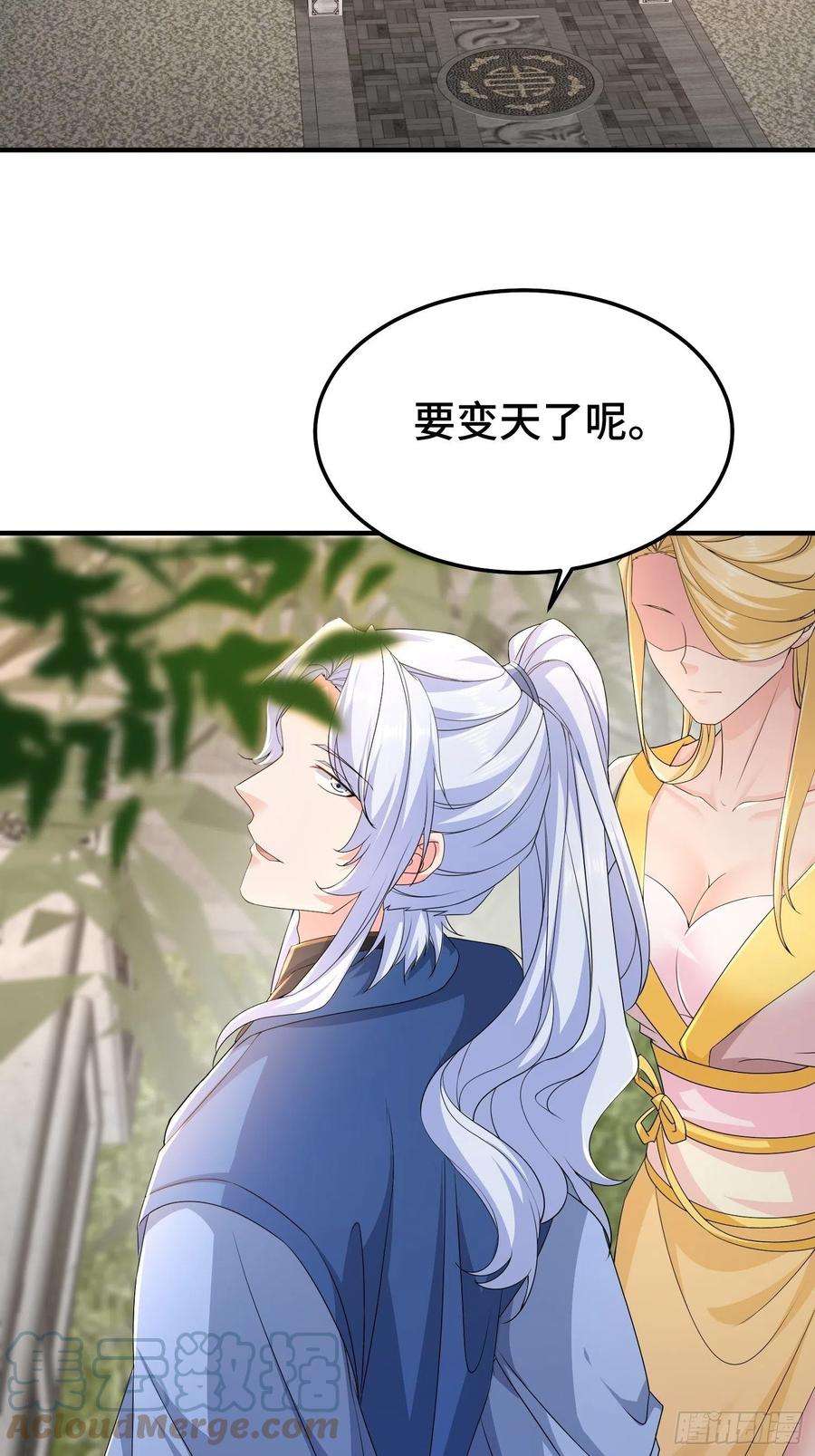 被迫成为反派赘婿京城事变