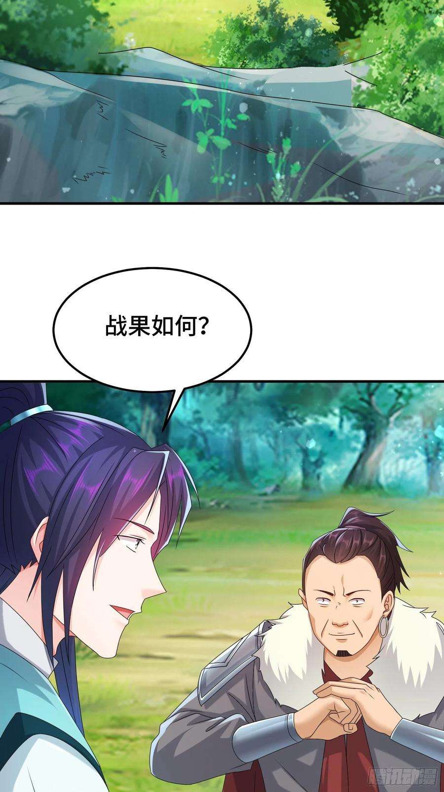 被迫成为反派赘婿京城事变