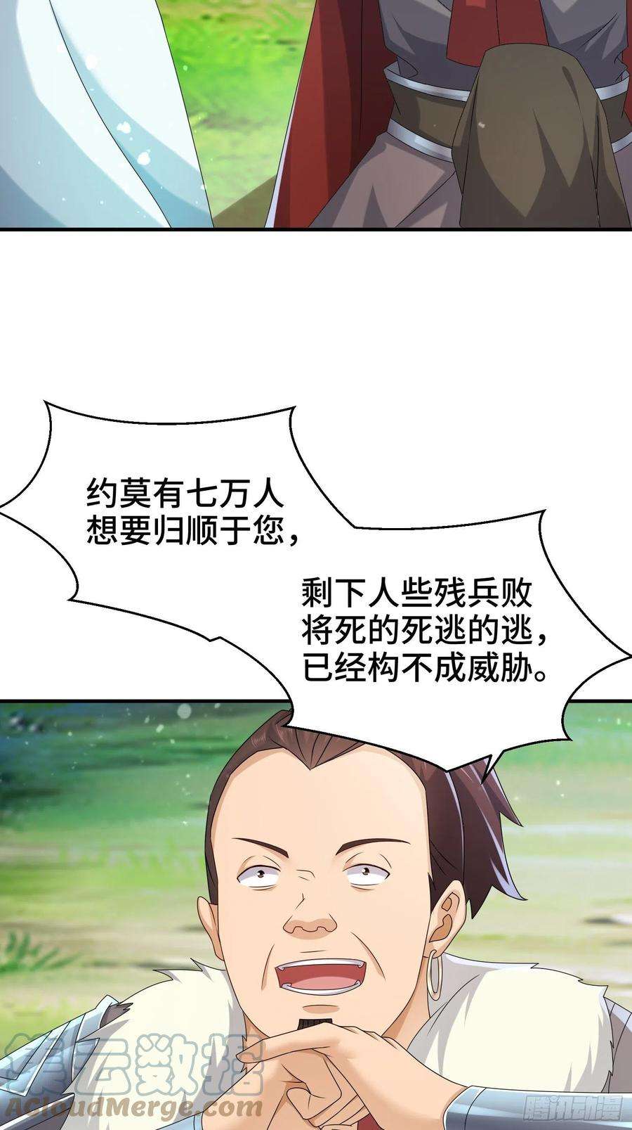 被迫成为反派赘婿京城事变