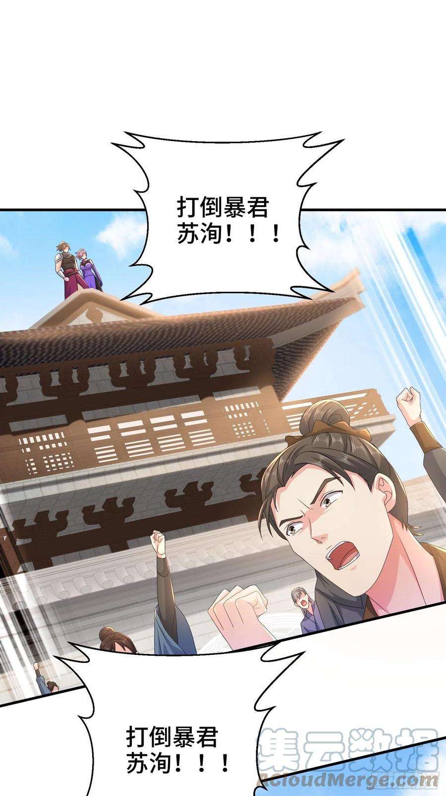 被迫成为反派赘婿京城事变