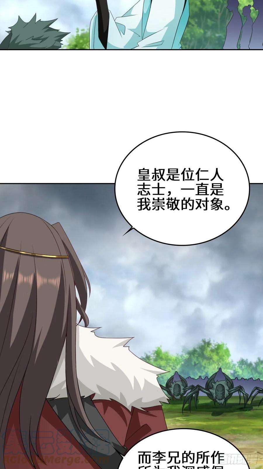 被迫成为反派赘婿一夫当关