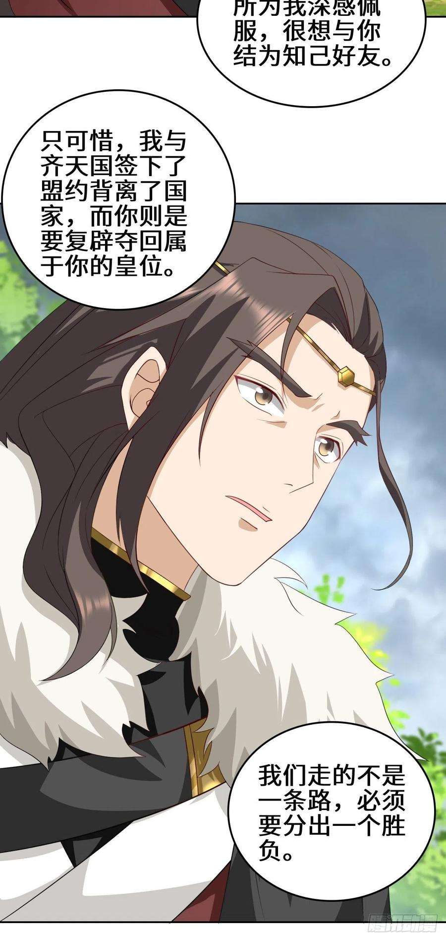 被迫成为反派赘婿一夫当关