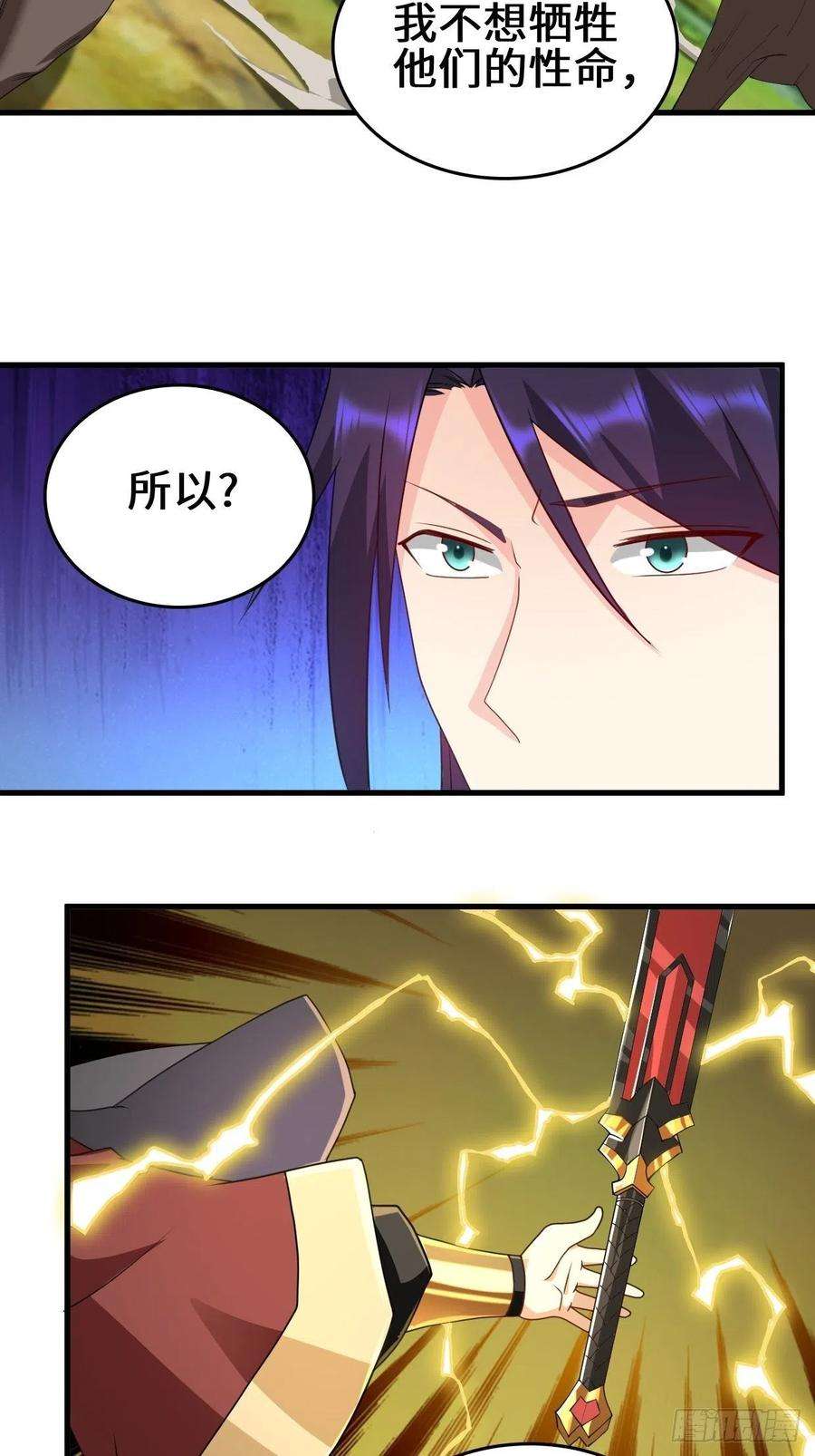 被迫成为反派赘婿一夫当关