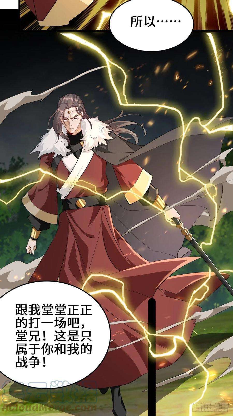 被迫成为反派赘婿一夫当关