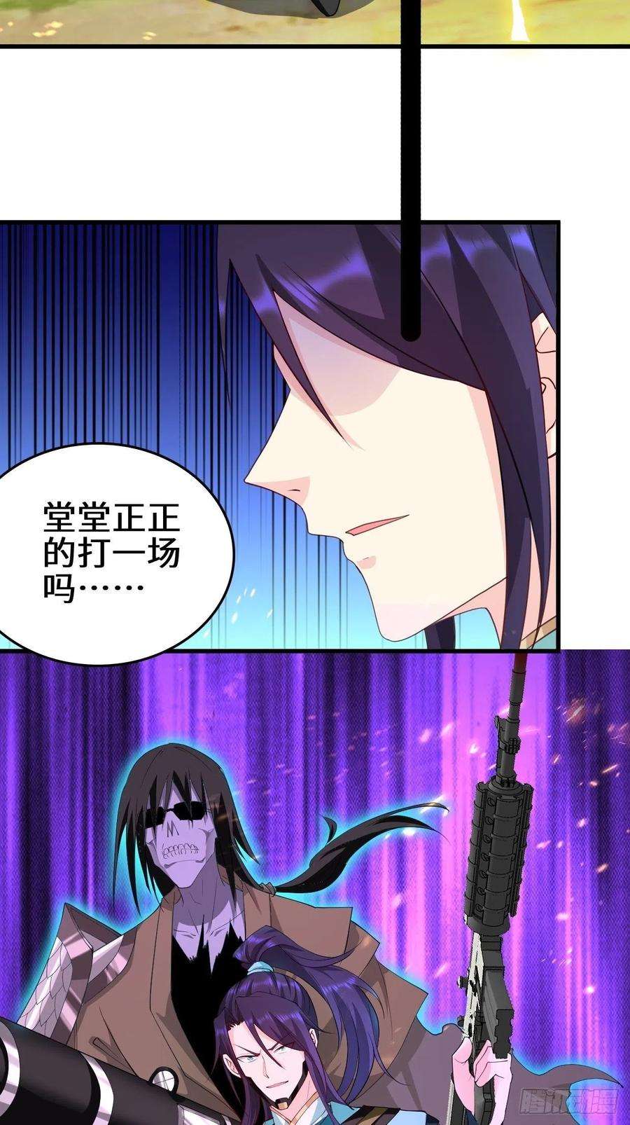被迫成为反派赘婿一夫当关