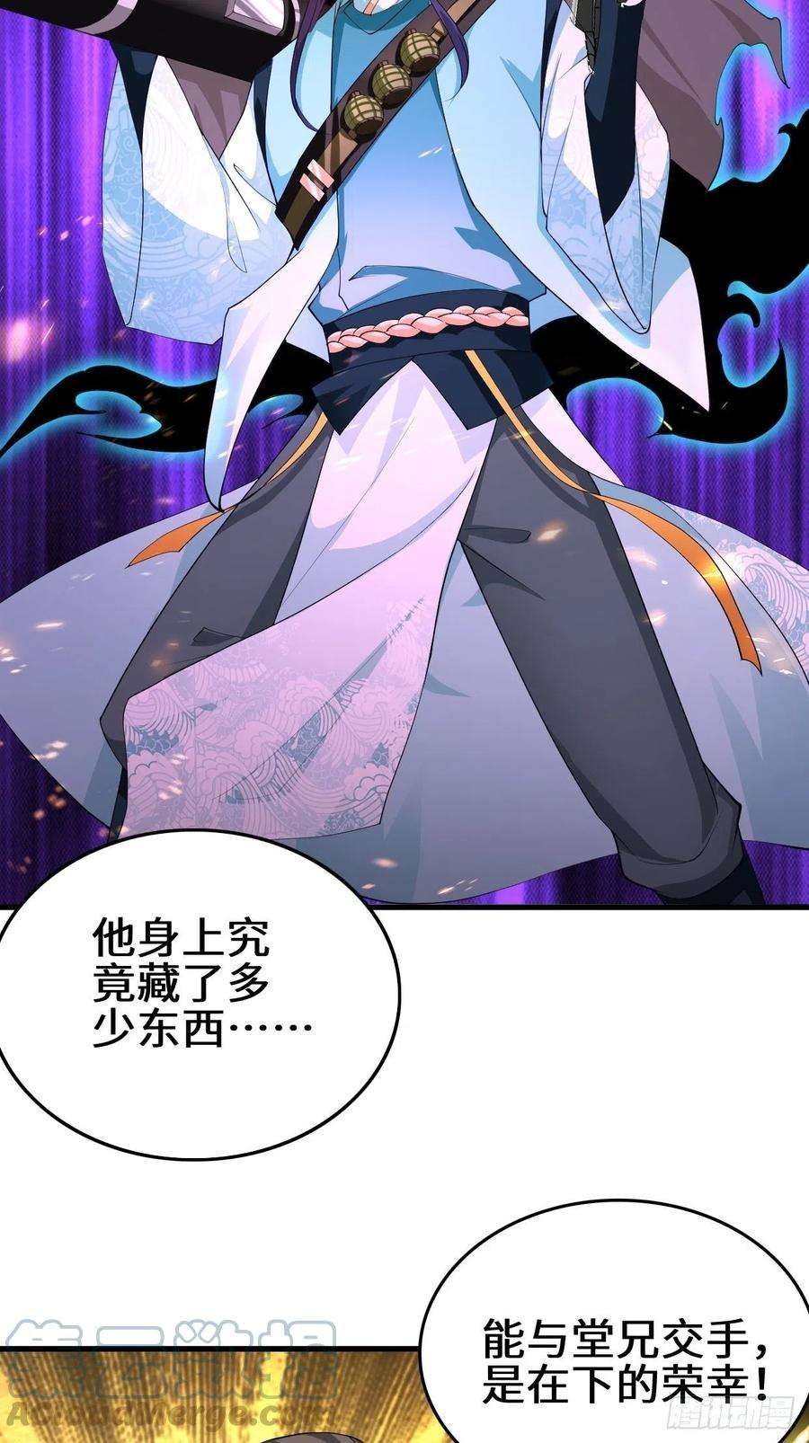 被迫成为反派赘婿一夫当关