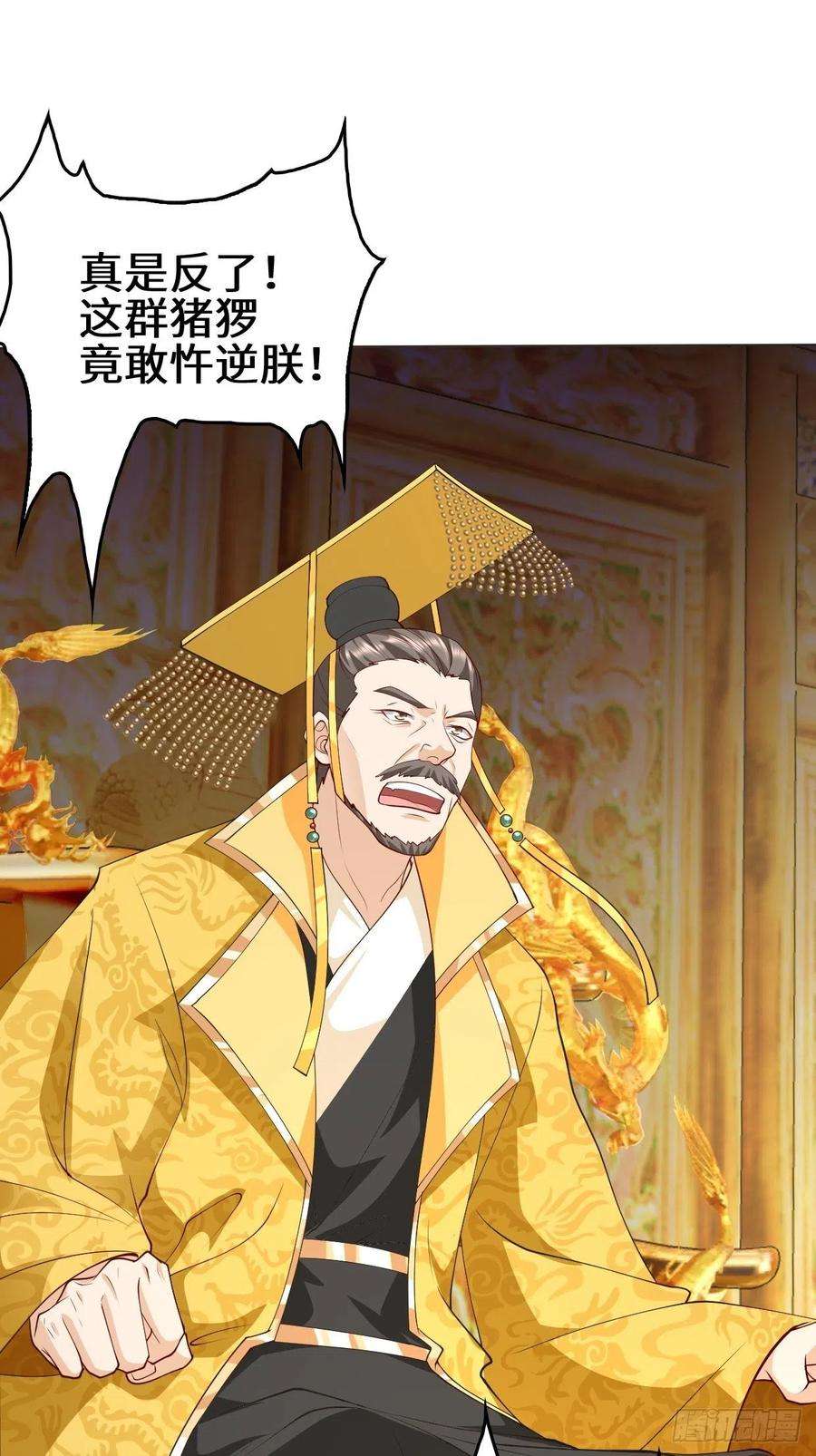 被迫成为反派赘婿一夫当关