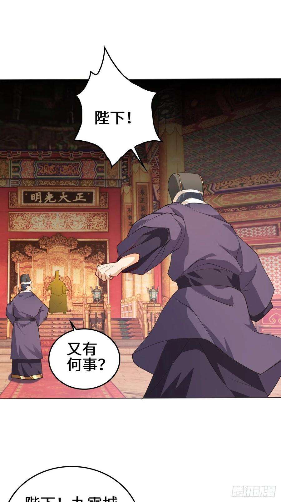 被迫成为反派赘婿一夫当关