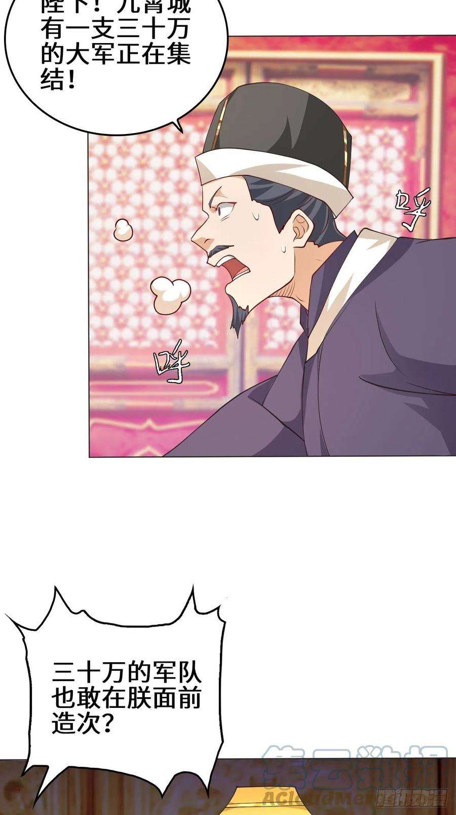 被迫成为反派赘婿一夫当关