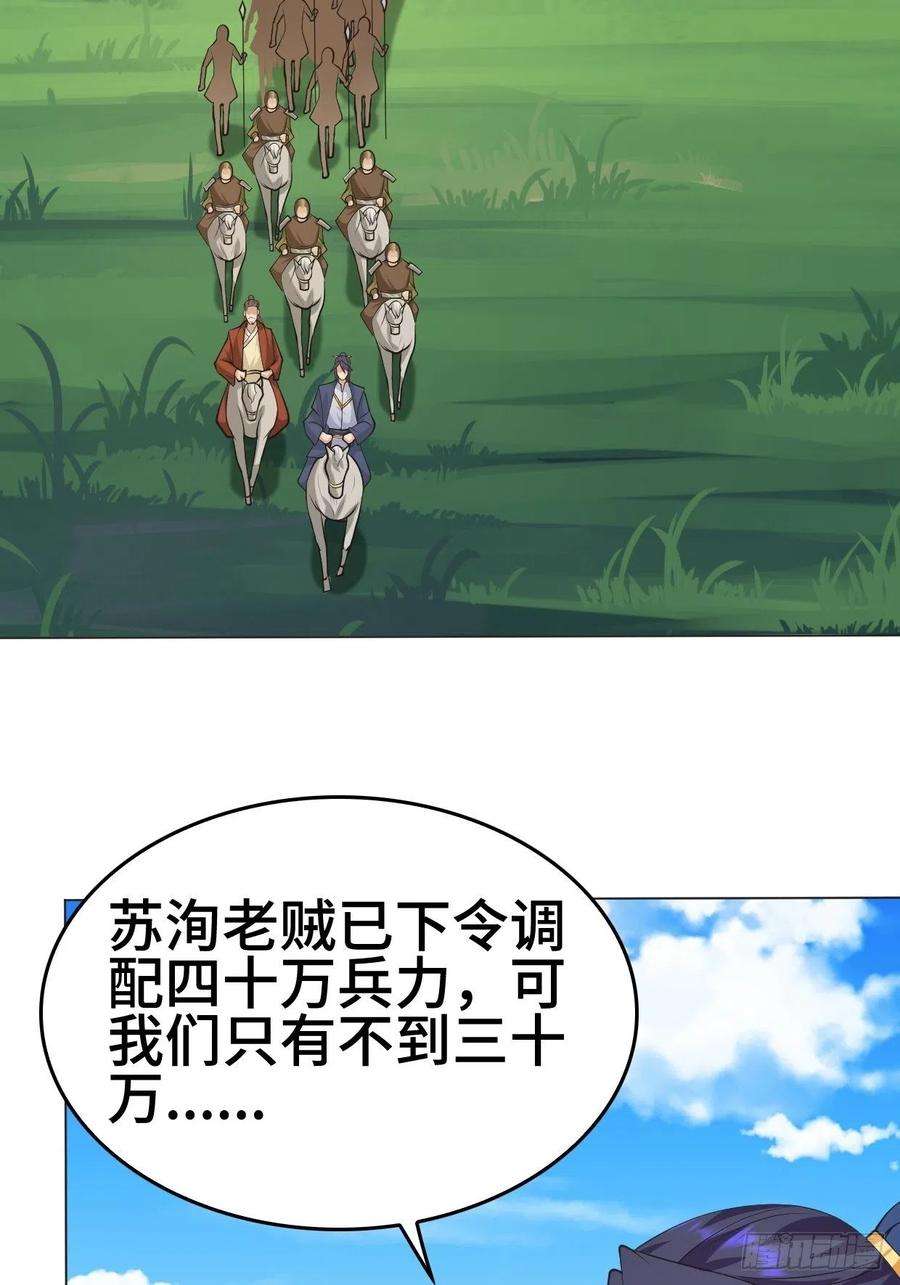 被迫成为反派赘婿一夫当关