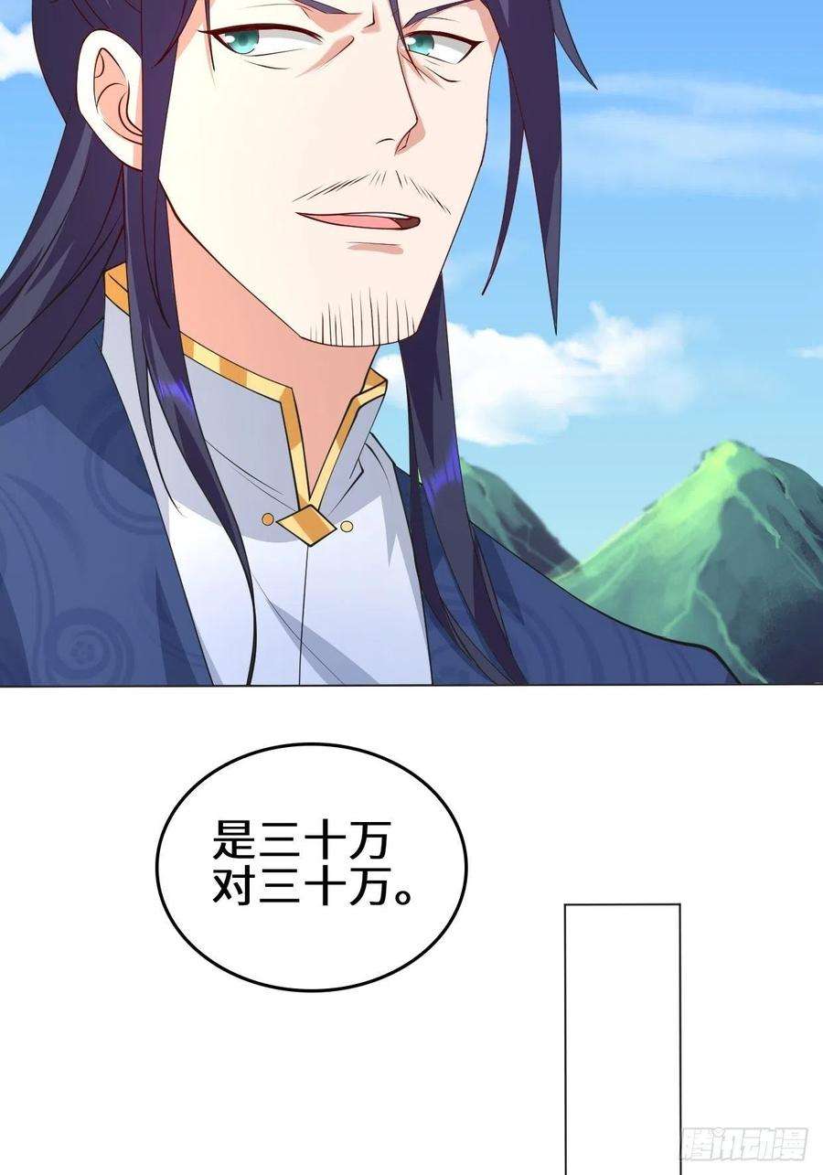 被迫成为反派赘婿一夫当关