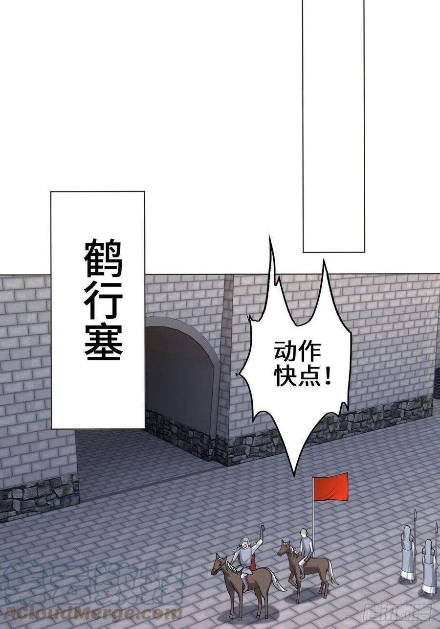 被迫成为反派赘婿一夫当关