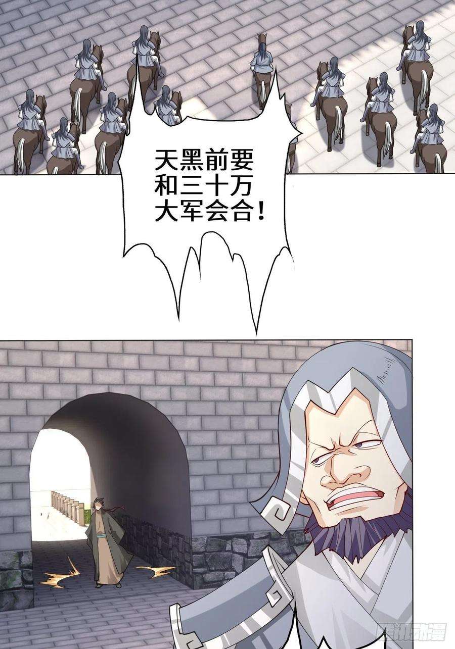 被迫成为反派赘婿一夫当关
