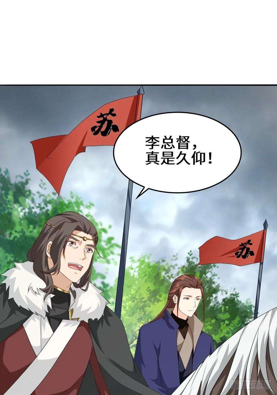 被迫成为反派赘婿一夫当关