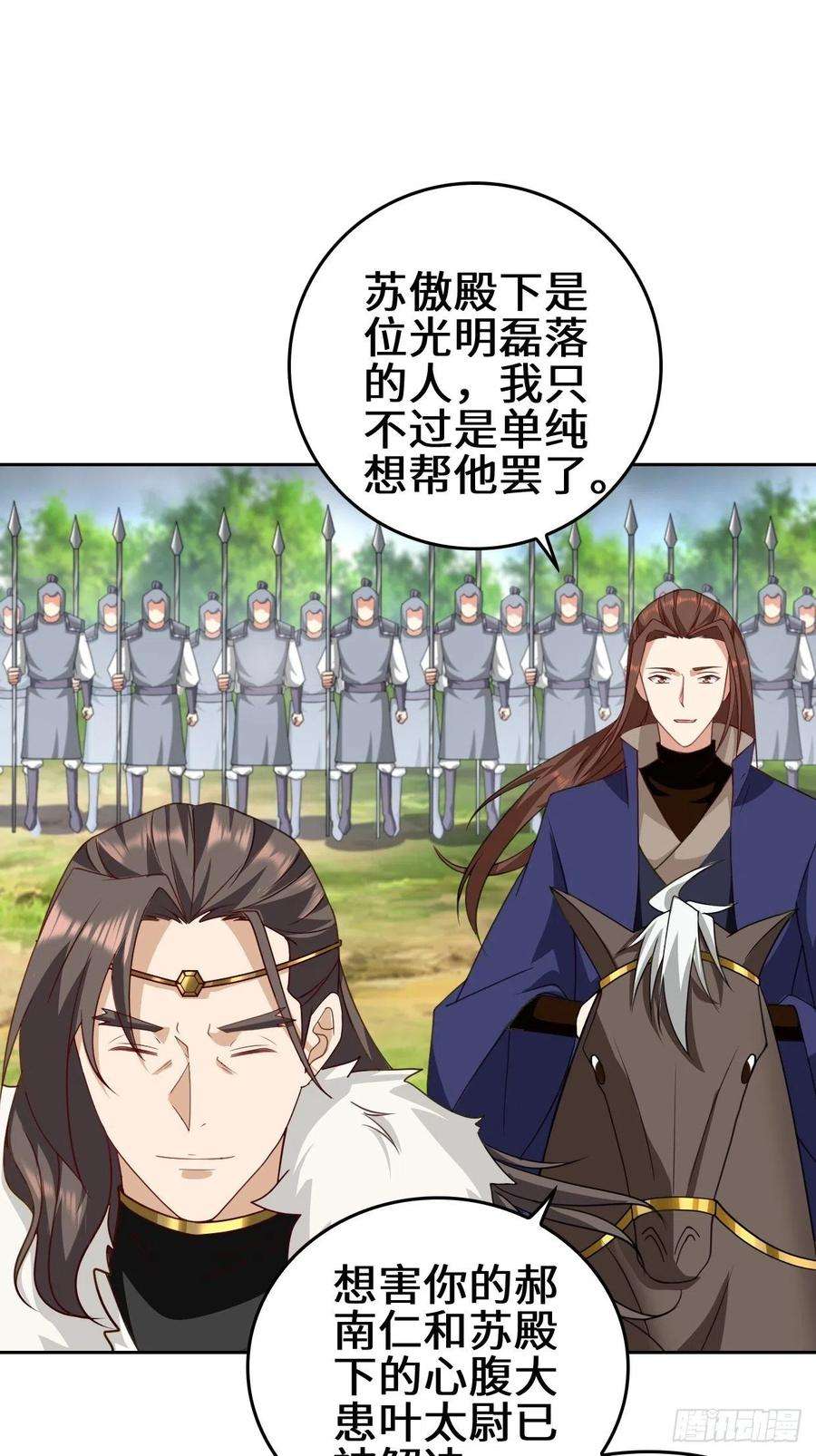 被迫成为反派赘婿一夫当关