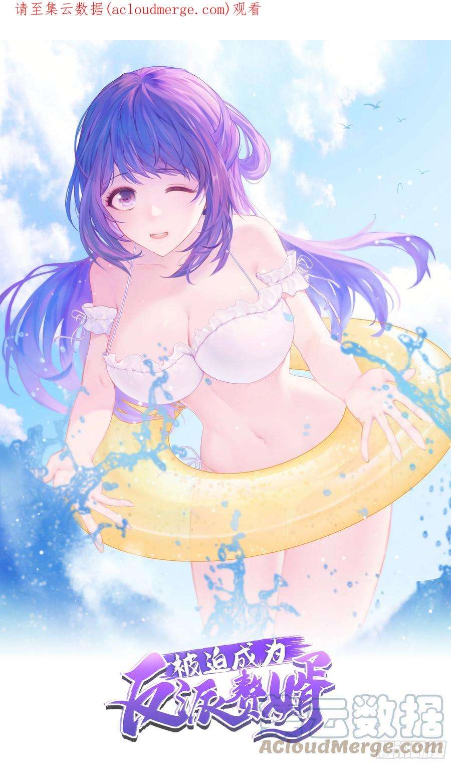 被迫成为反派赘婿意志传承