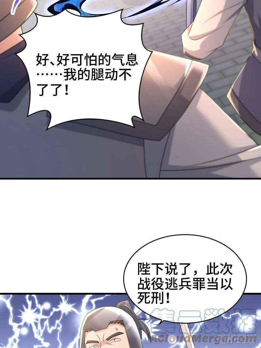 被迫成为反派赘婿意志传承
