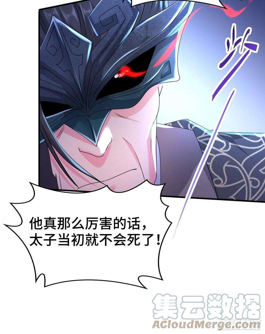 被迫成为反派赘婿意志传承