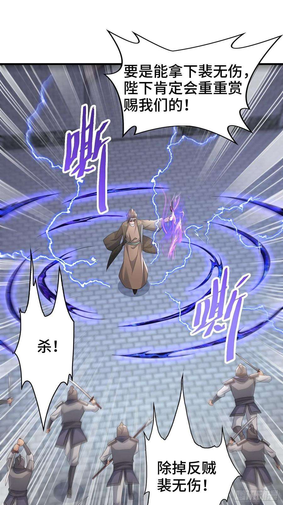 被迫成为反派赘婿意志传承