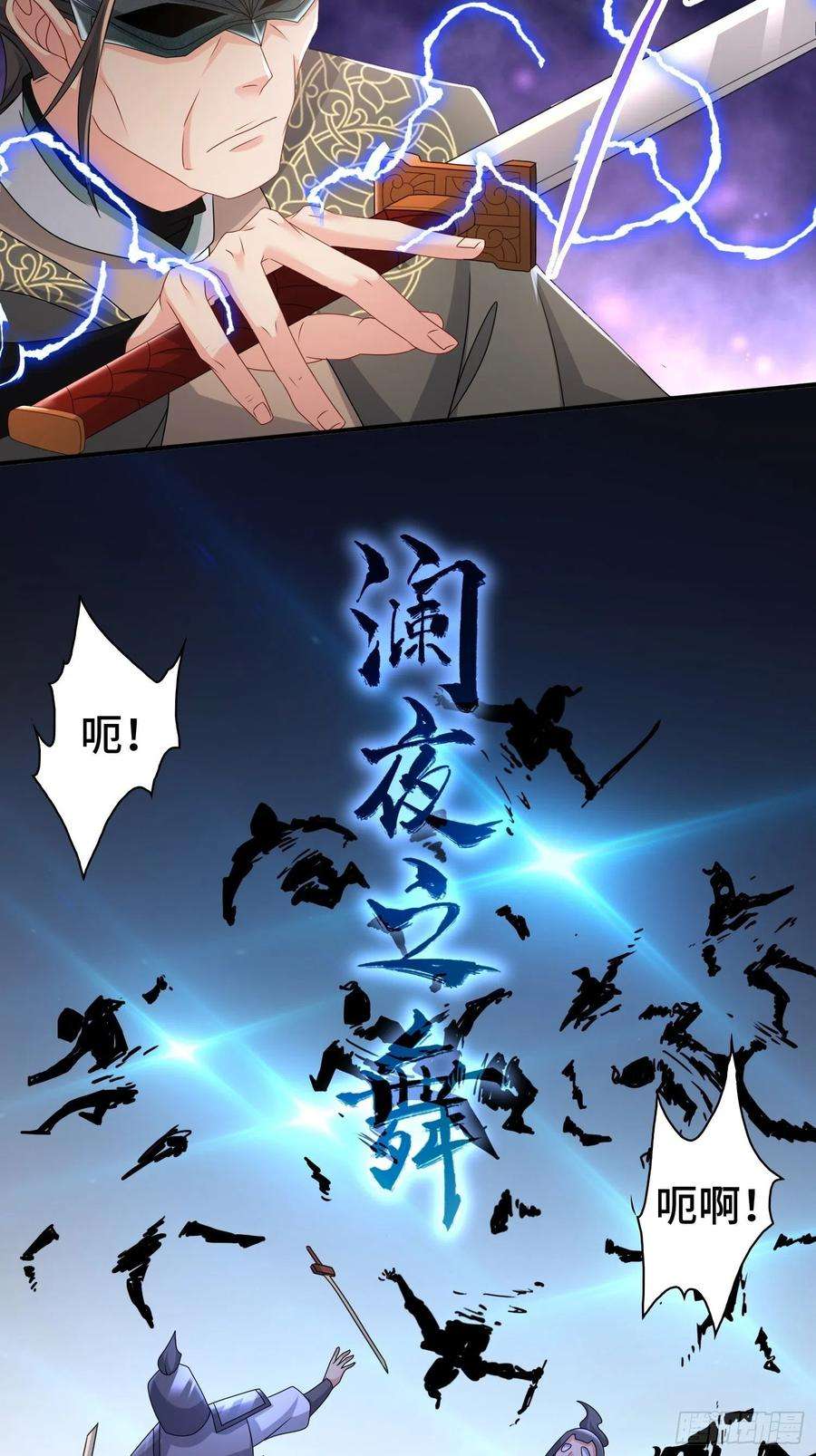 被迫成为反派赘婿意志传承