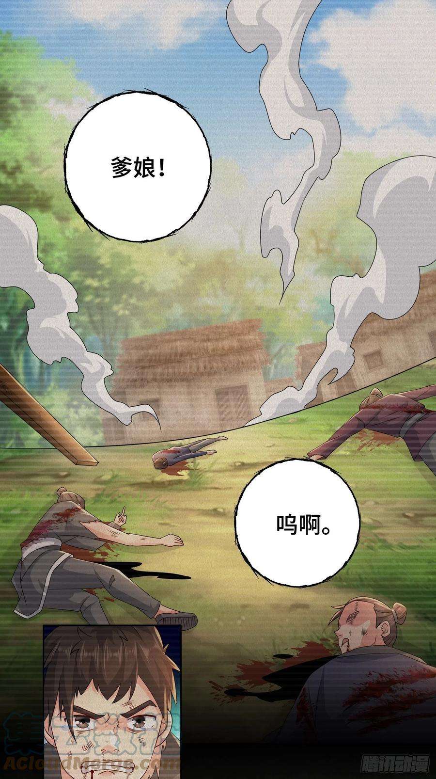 被迫成为反派赘婿意志传承