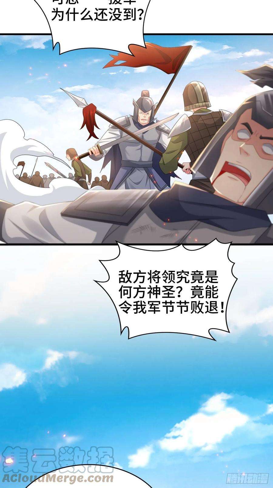 被迫成为反派赘婿意志传承