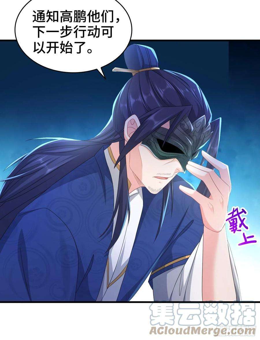 被迫成为反派赘婿意志传承