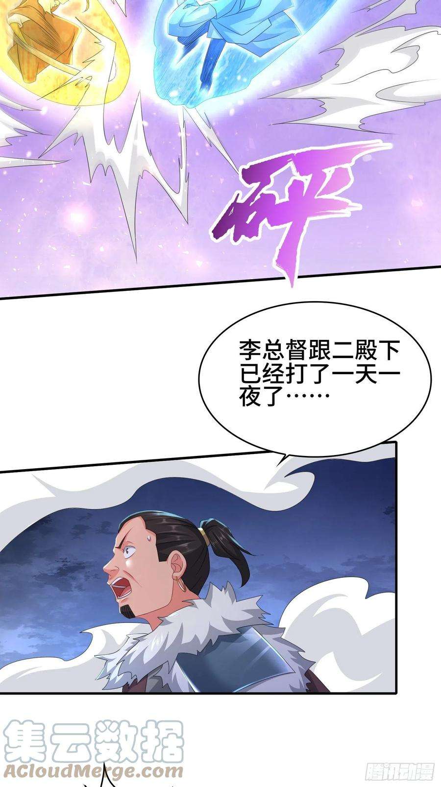 被迫成为反派赘婿意志传承