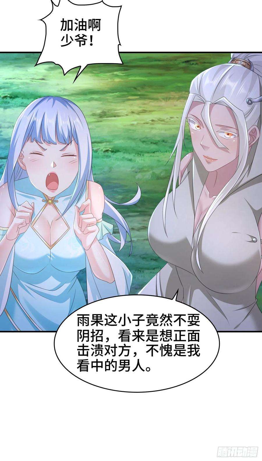 被迫成为反派赘婿意志传承