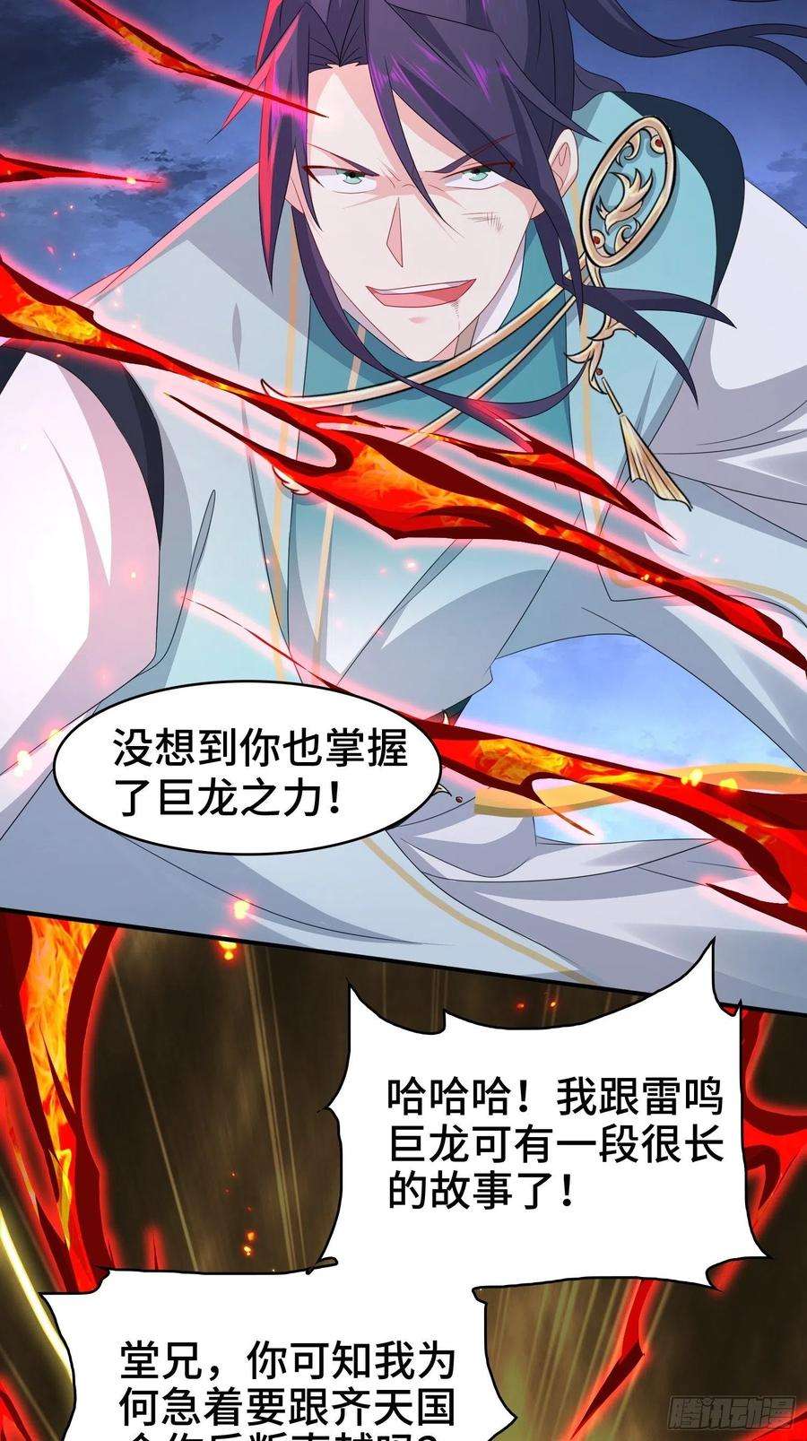 被迫成为反派赘婿意志传承