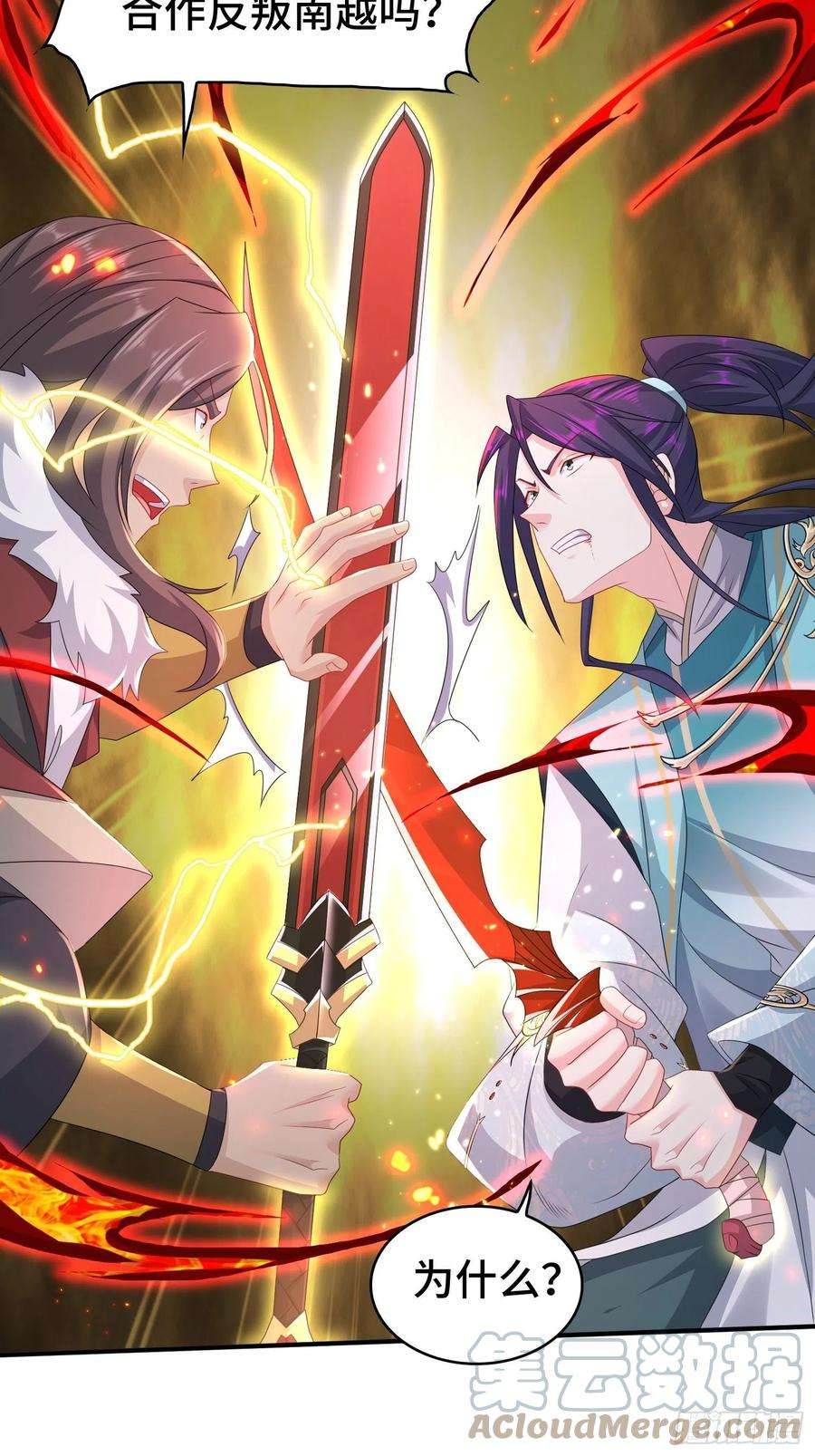 被迫成为反派赘婿意志传承