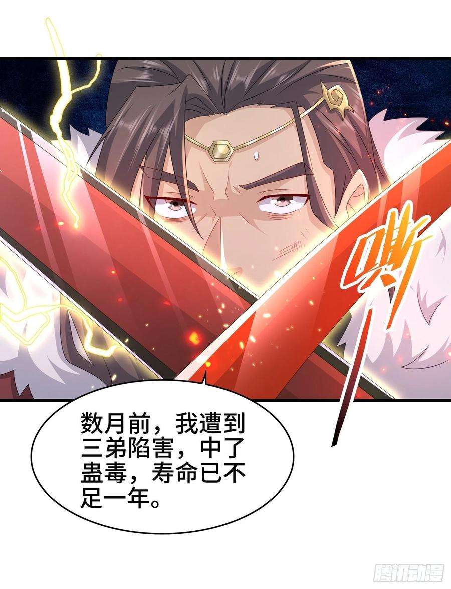 被迫成为反派赘婿意志传承