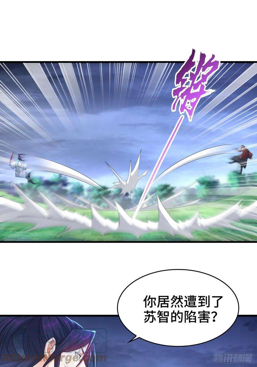 被迫成为反派赘婿意志传承