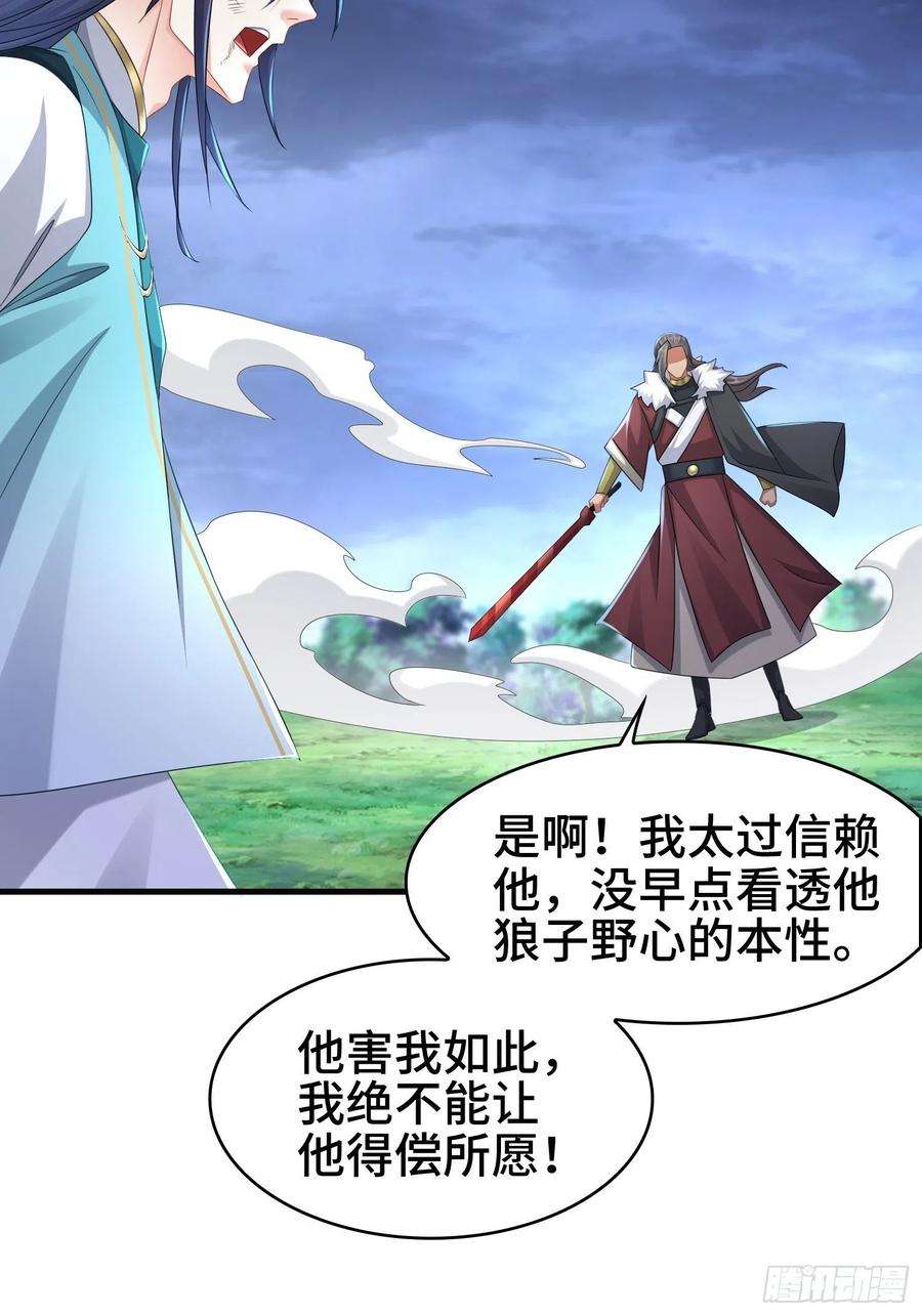 被迫成为反派赘婿意志传承