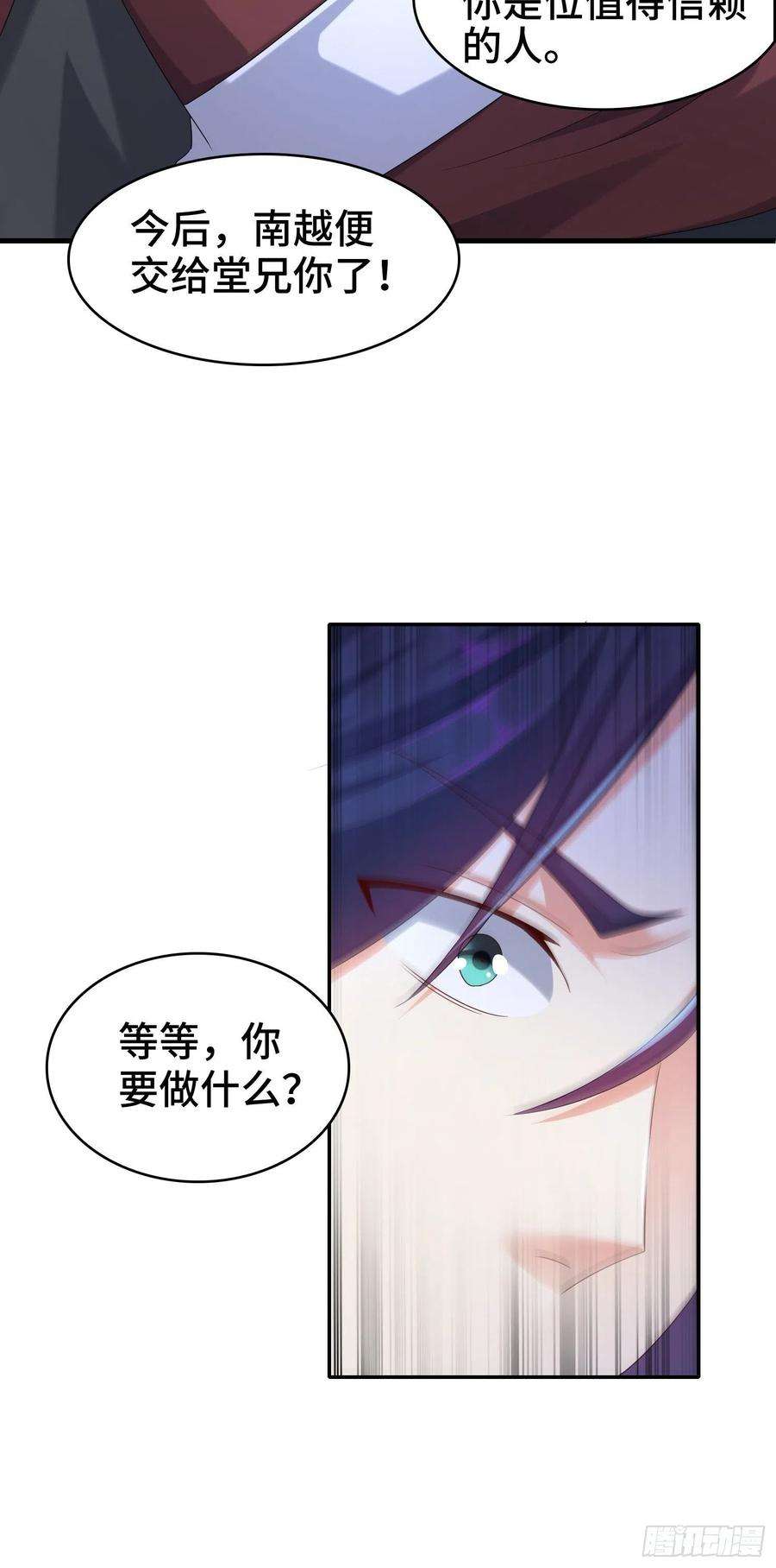 被迫成为反派赘婿意志传承