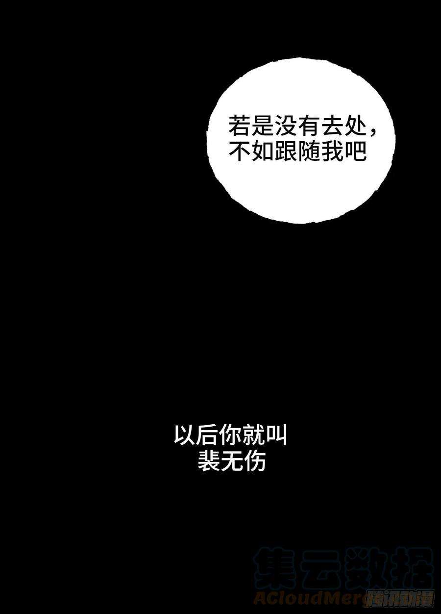 被迫成为反派赘婿意志传承