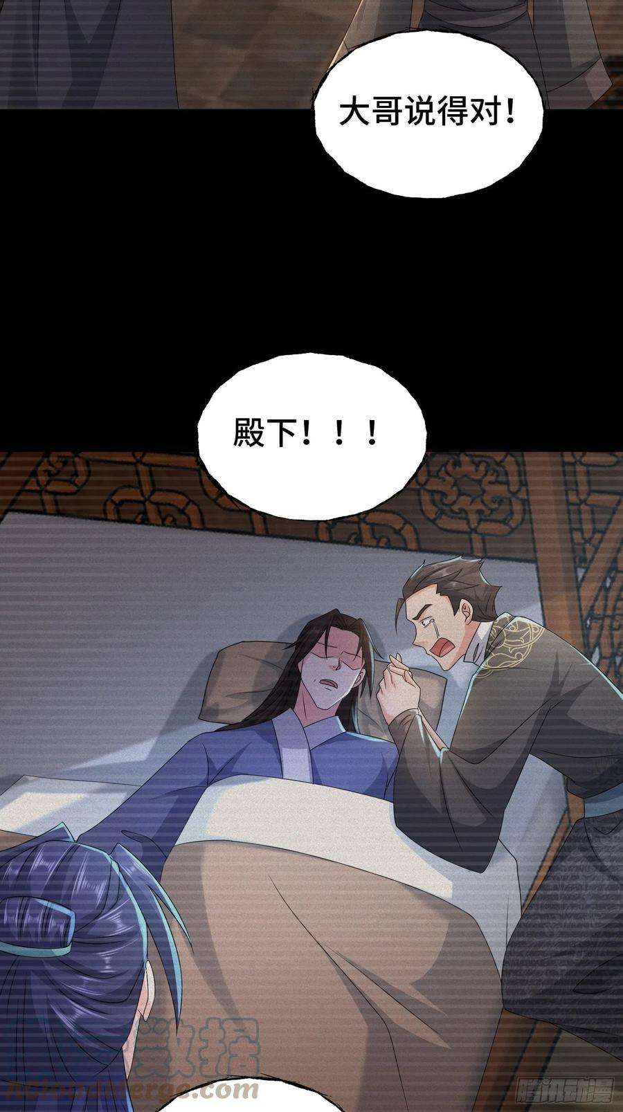 被迫成为反派赘婿意志传承