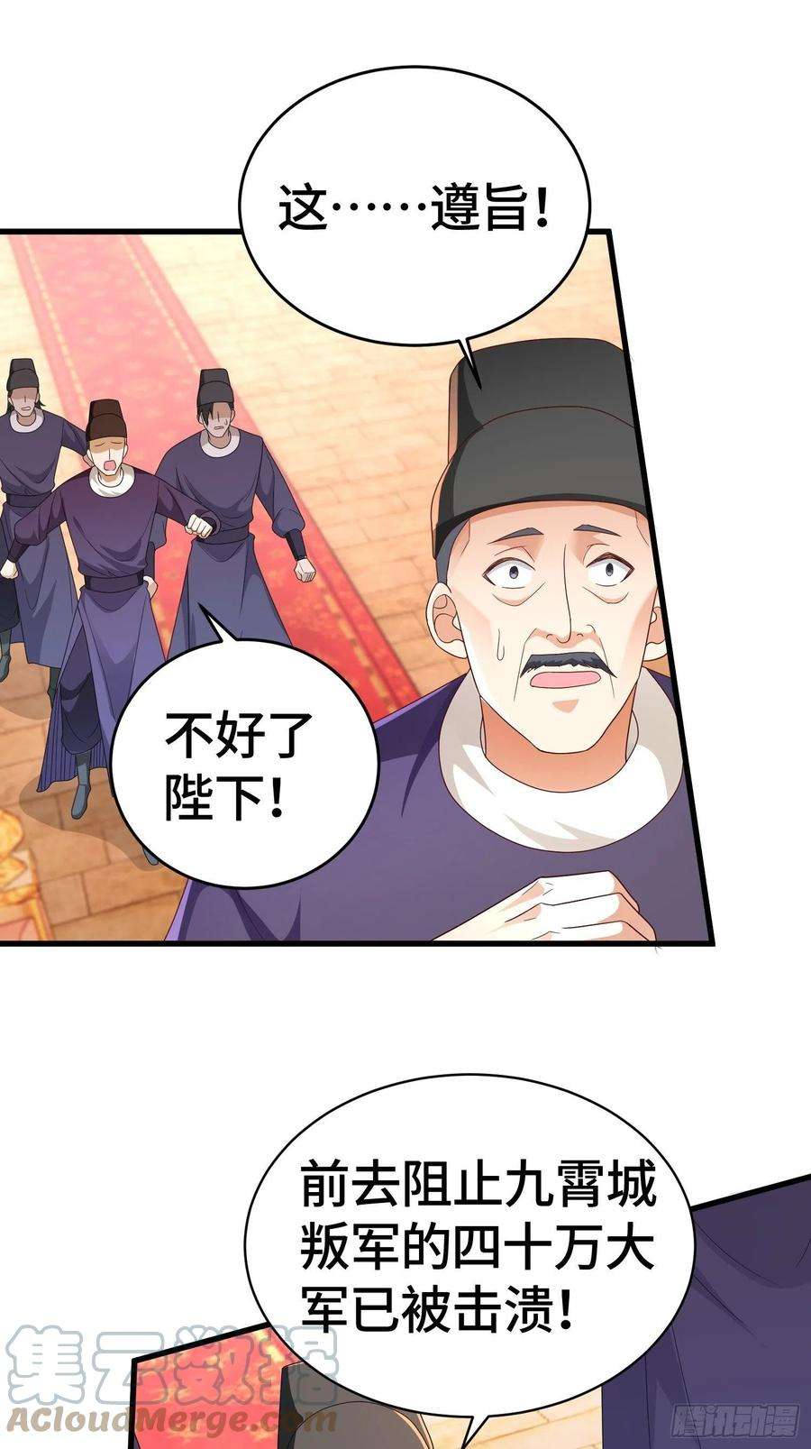 被迫成为反派赘婿弑父