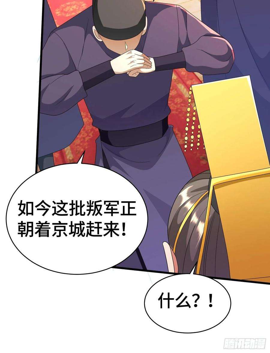 被迫成为反派赘婿弑父