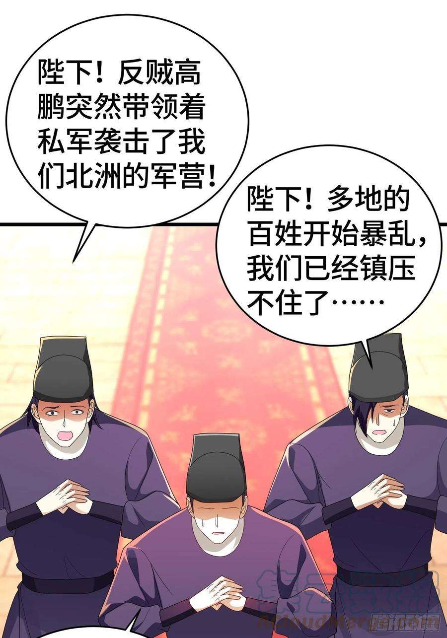 被迫成为反派赘婿弑父