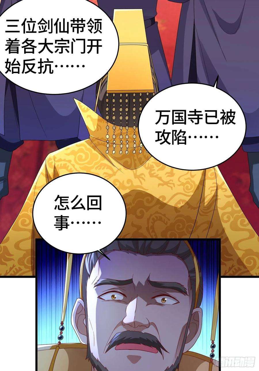 被迫成为反派赘婿弑父